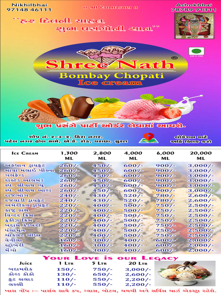 Shree Nath Menu | PDF