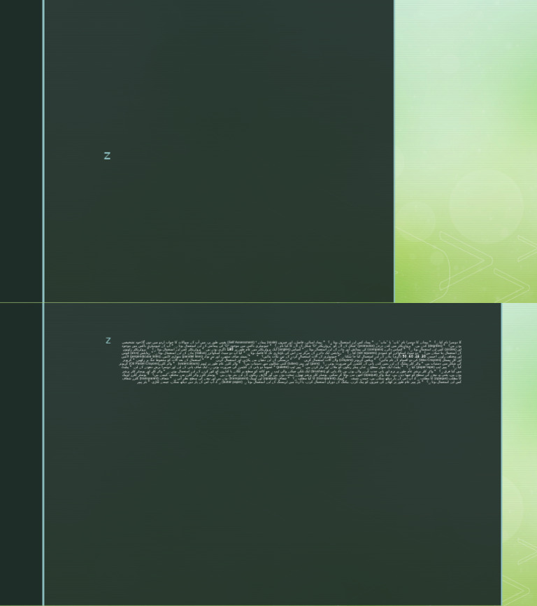 Drawing | PDF