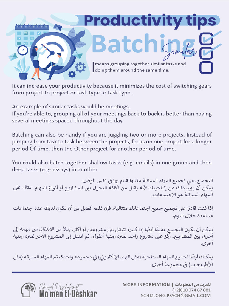 Batching | PDF