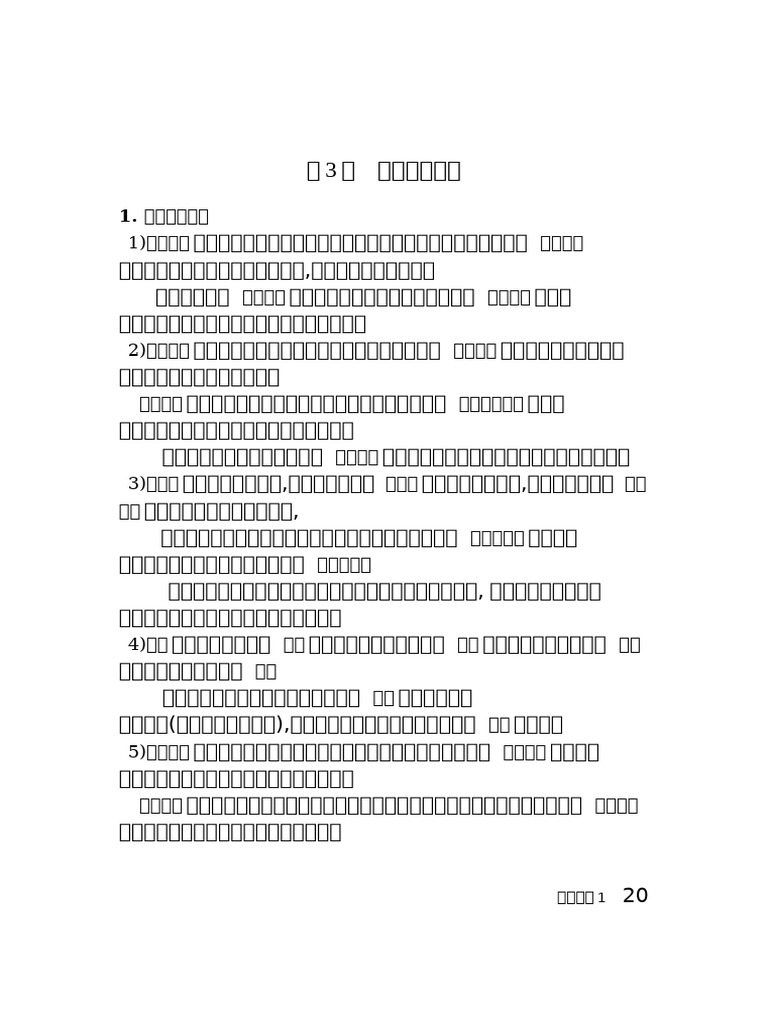 L 3 | PDF