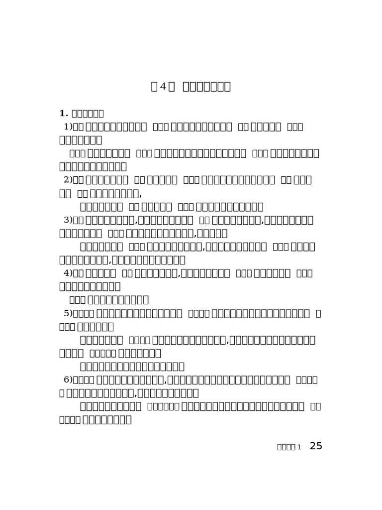 L 4 | PDF