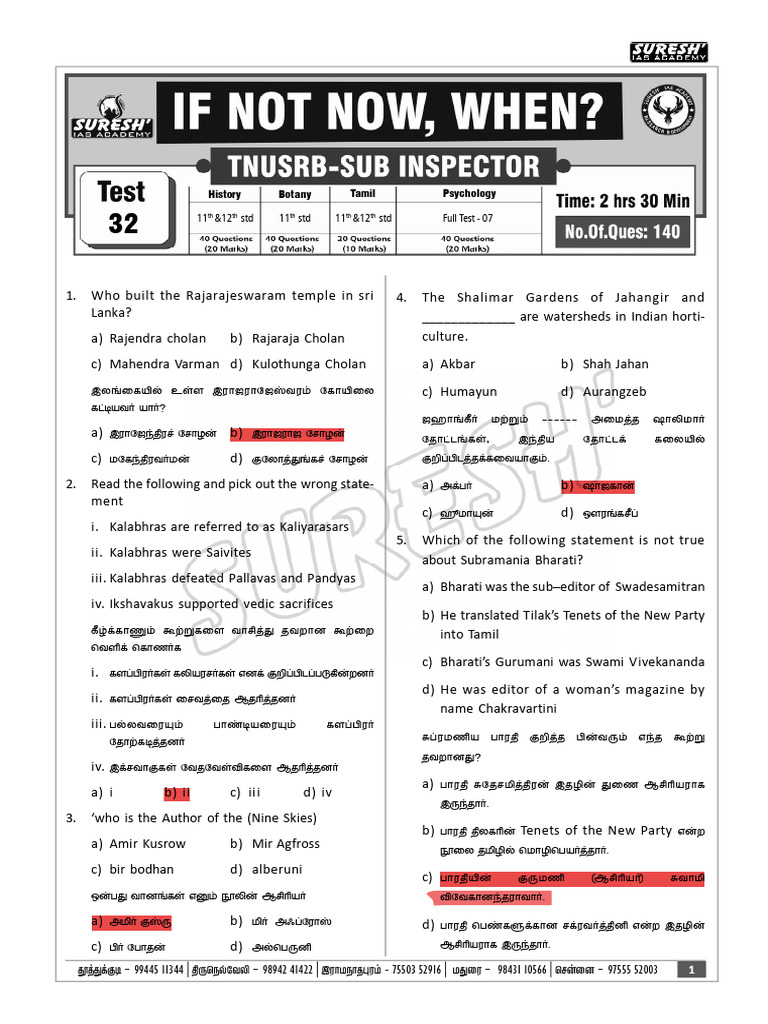 Si Test Ans 32 | PDF