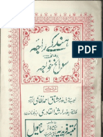 Hind K Raja - Sawaneh Khawaja by Khateeb e Mashriq Aur Arshad U