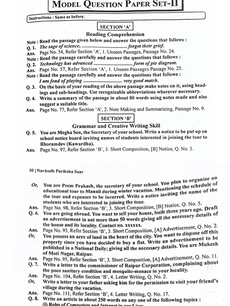 Model Question Paper II 12th English | PDF
