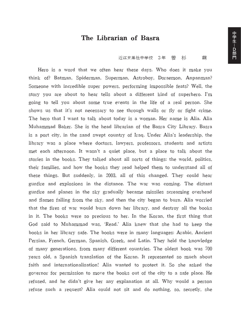 Leak Question Papers | PDF