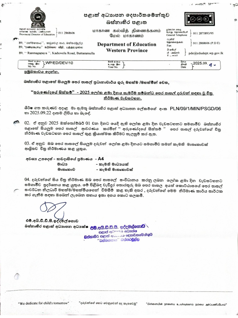 Document 30 | PDF