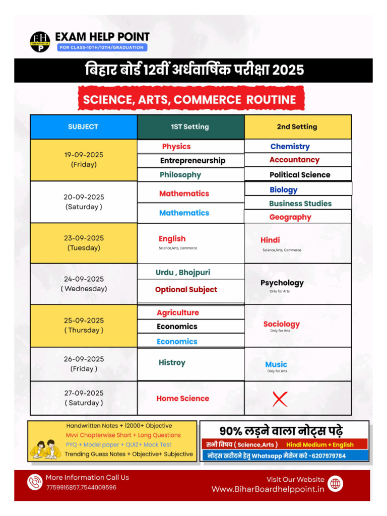 12th Half Yearly Exam Routine 2026 at WhatsApp No-7759916857 | PDF