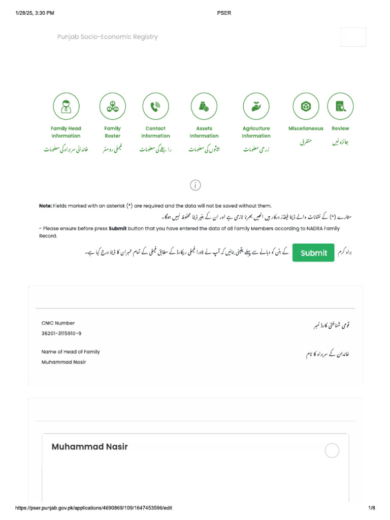 Pser Form | PDF