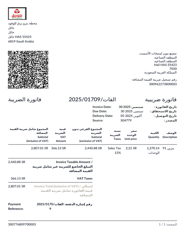 HAS 55425 6819 Saudi Arabia: Invoice Date: 30 2025 ,: Due Date ...