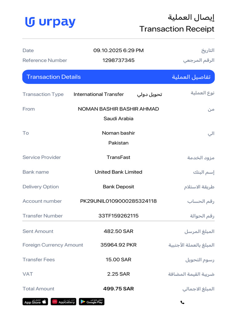 Transaction Receipt | PDF