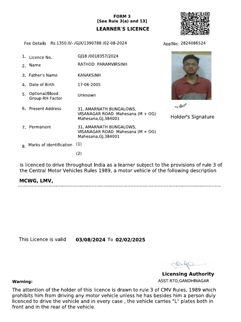 Learning Licence | PDF