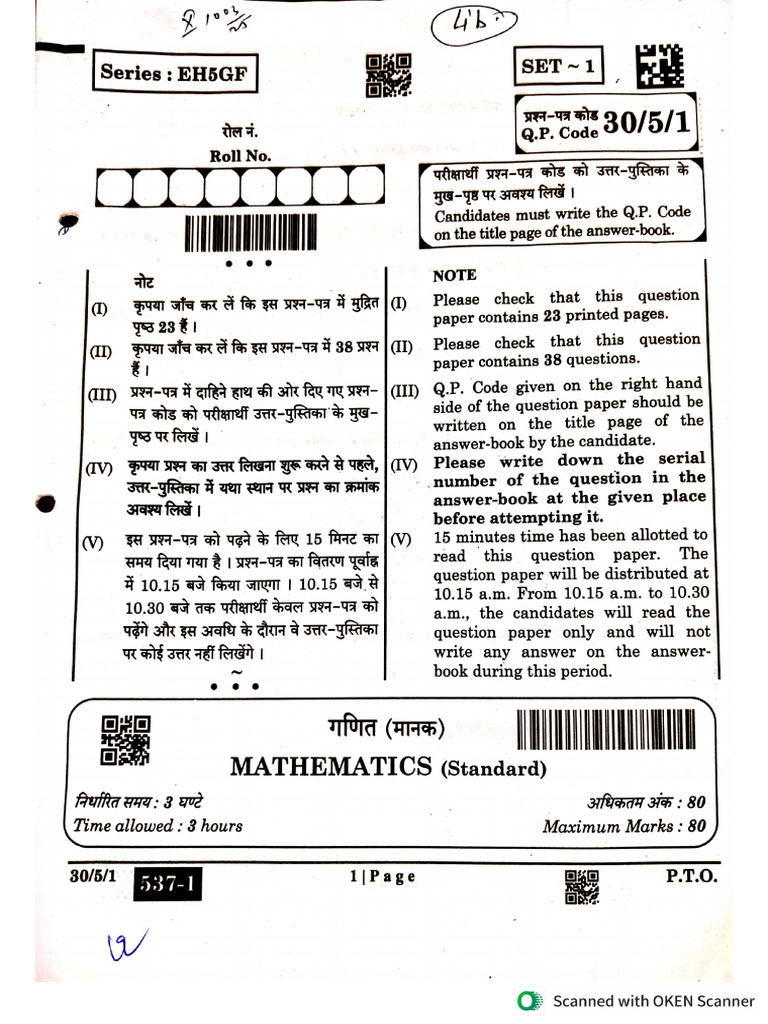 Class 10 Cbse Board Exam Question Papers 2024-25 | PDF