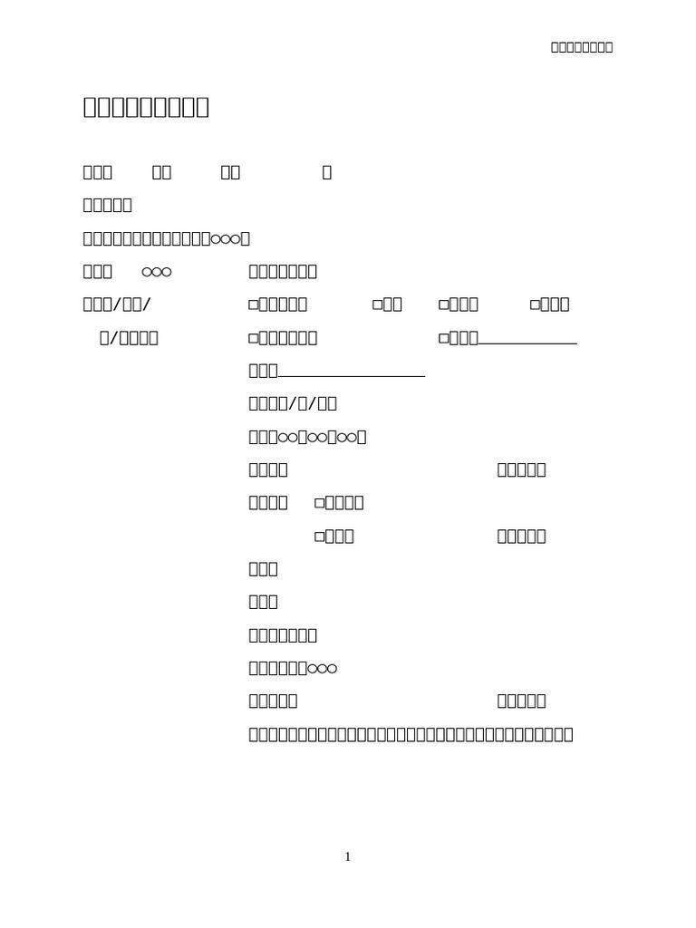 1 039 | PDF