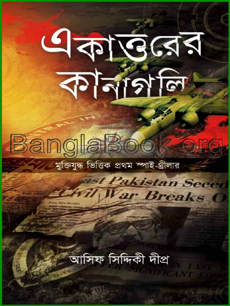 Ekkg 2019 | PDF
