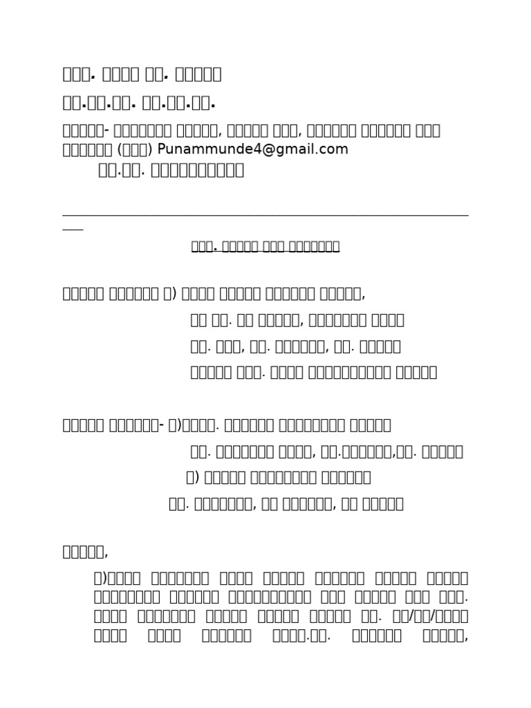 Notice New | PDF