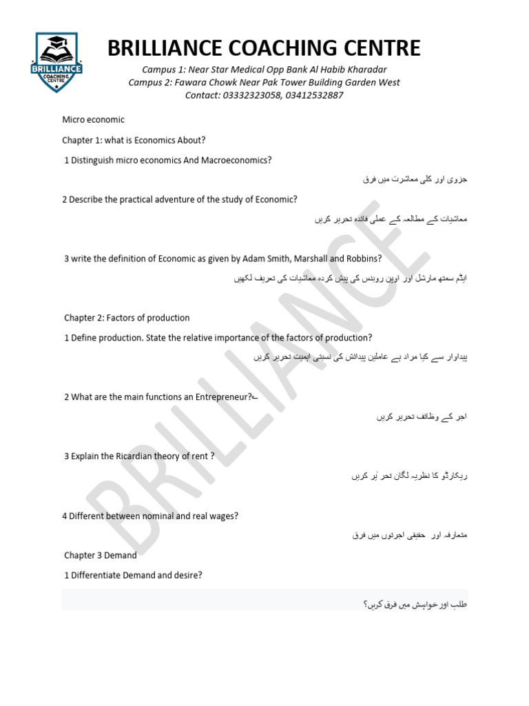 Ec 3 | PDF