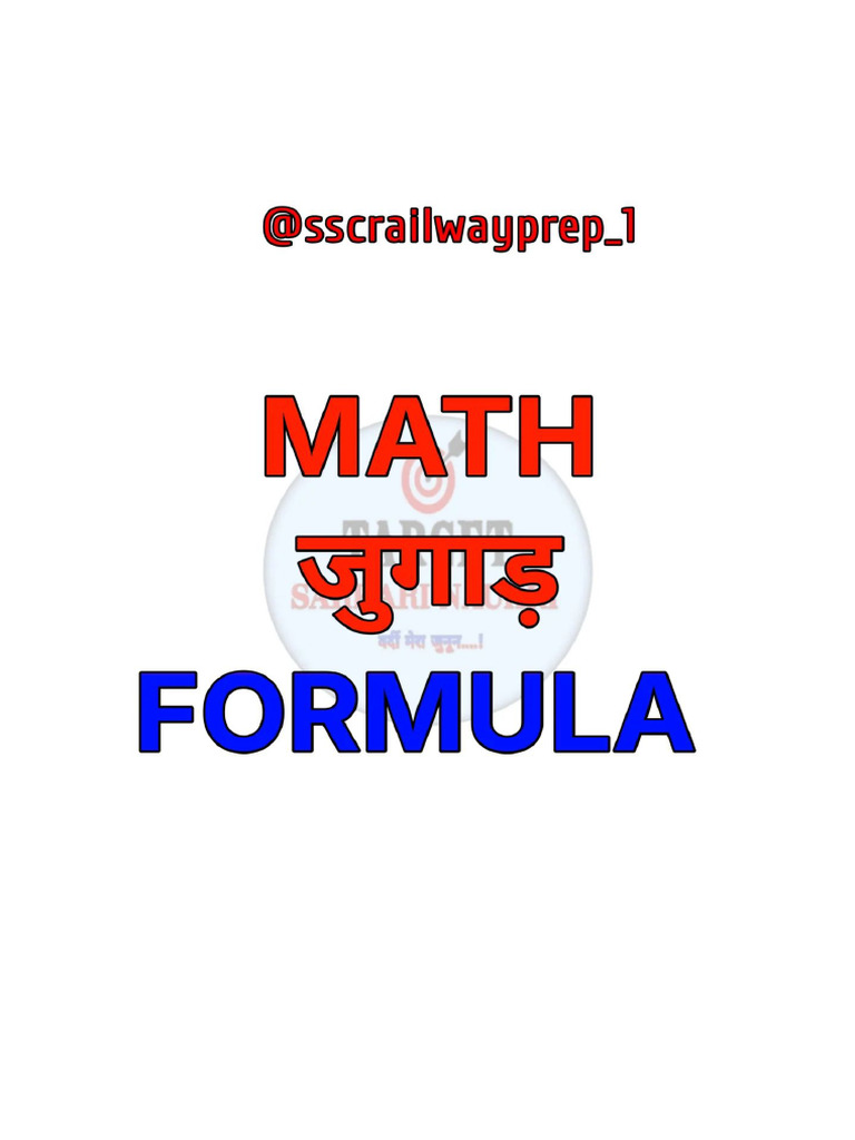Math Jugad | PDF