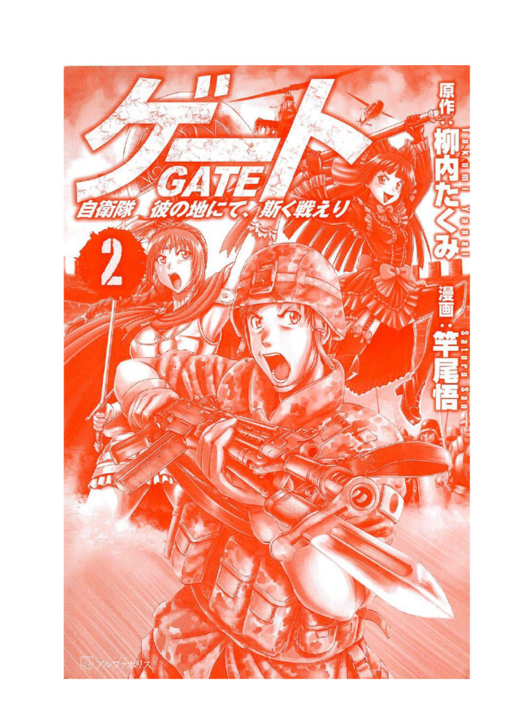 GATE (Chapter 10-13) | PDF