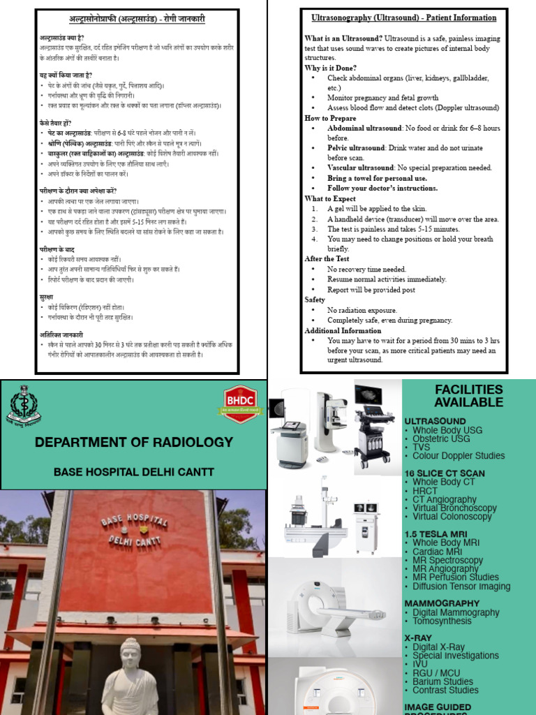 Patient Information Pamphlets BHDC Radiology | PDF
