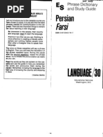 Download Persa - Language 30 - Persian Farsi ISBN 0-910542-14-7 by orsola68 SN93400796 doc pdf