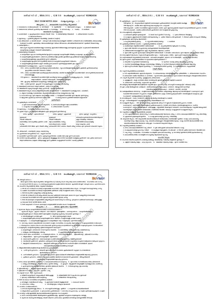 Bio-Vision - SSLC SS I CH 1 MM | PDF