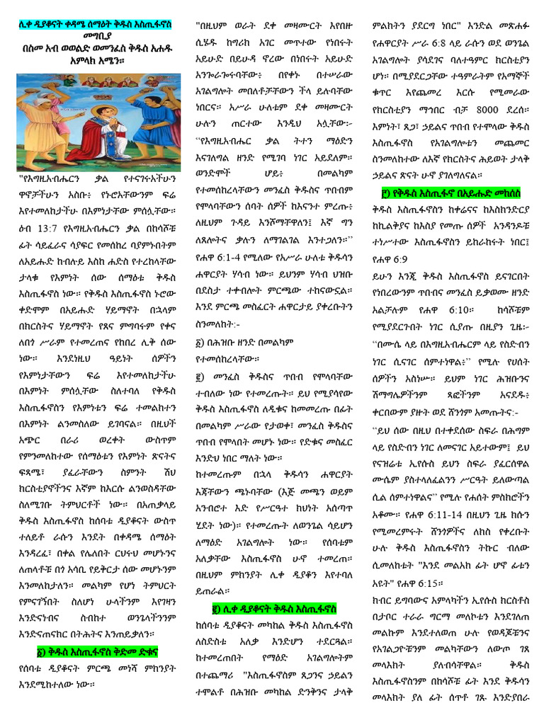 17 | PDF