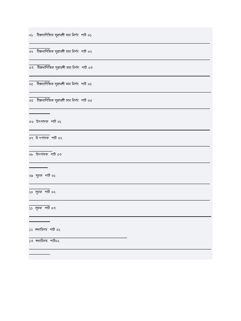 Khairul Basic Math Class Link | PDF