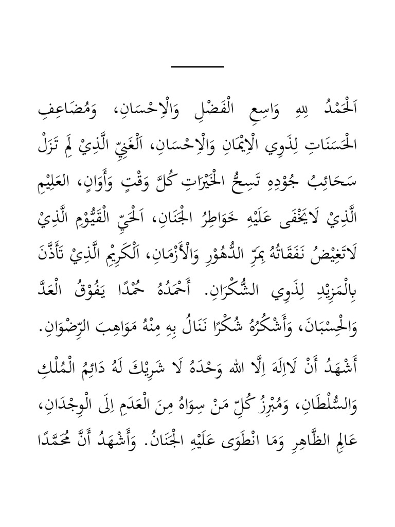 Memuliakan Bulan Rajab dalam Islam | PDF