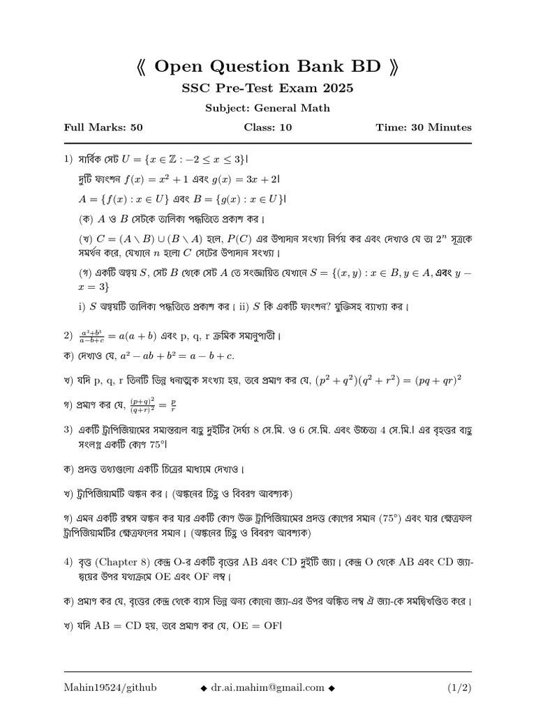 General Math Question | PDF