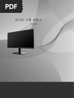 Dual Smart Solution Guide | PDF