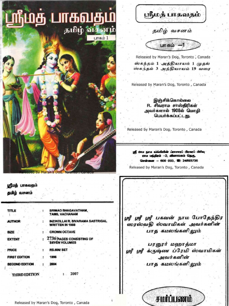 Ramayanam Story Book In Tamil Pdf Free Download