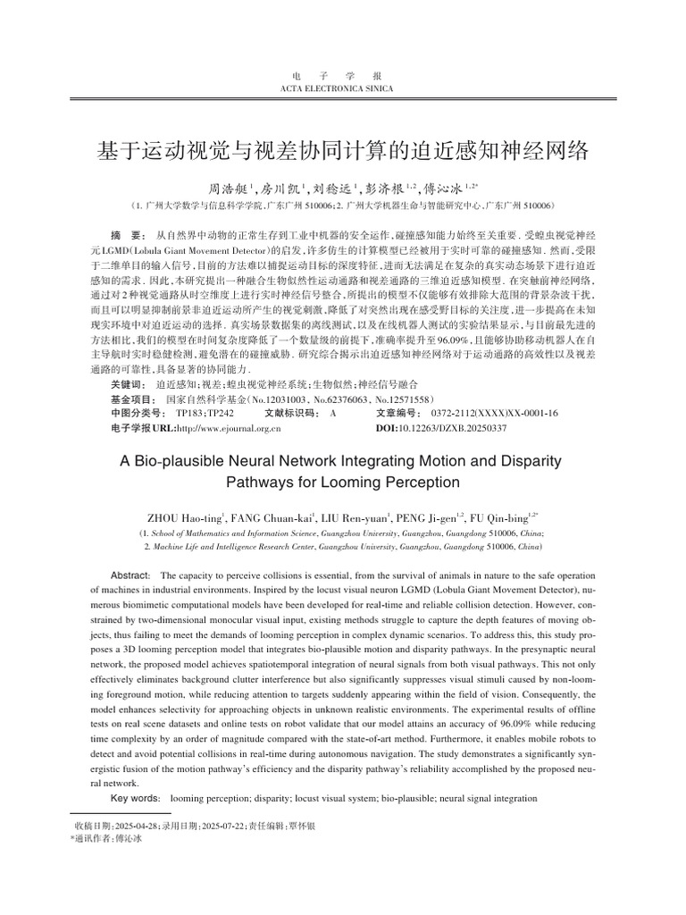A Bio Plausible Neural Network Integrating Motion and Disparity ...