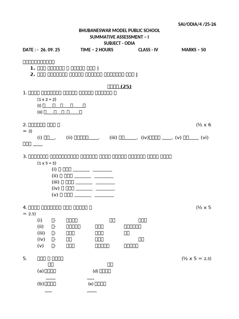 Class 4 HY | PDF