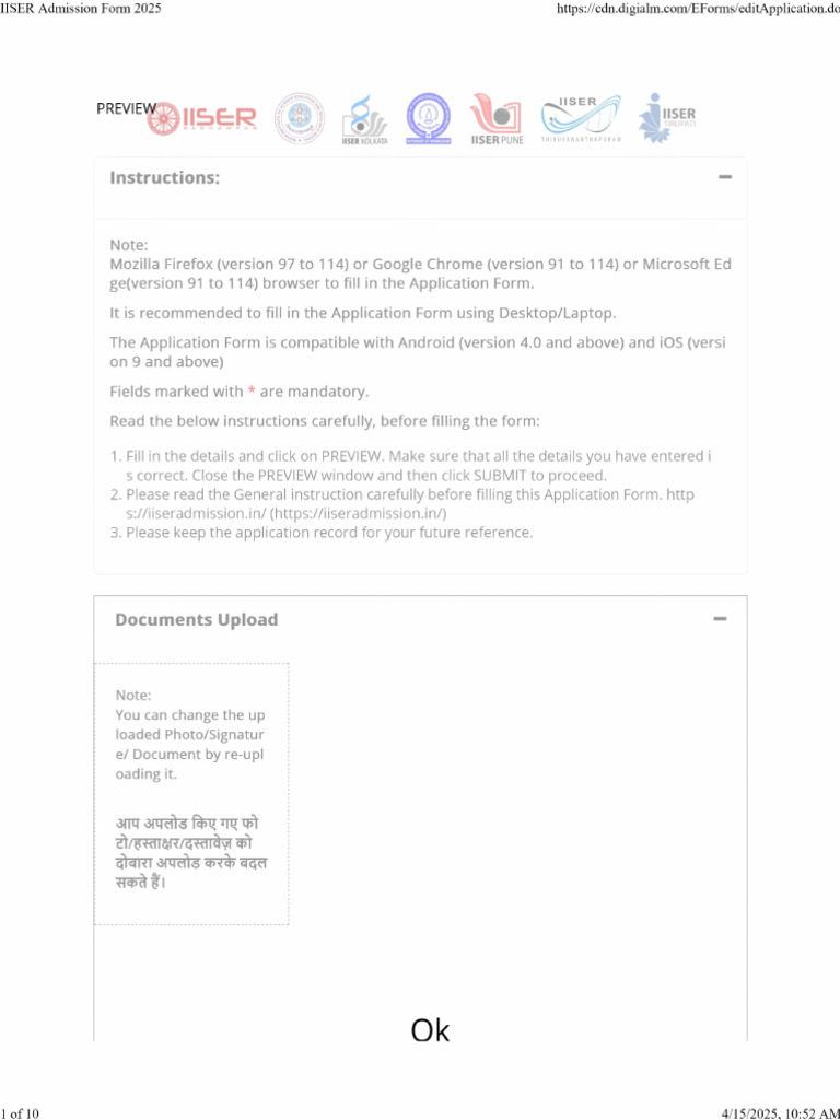 Iat Application Info Preview | PDF