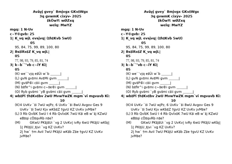 Math - 3rd Monthly Examination Question Paper | PDF