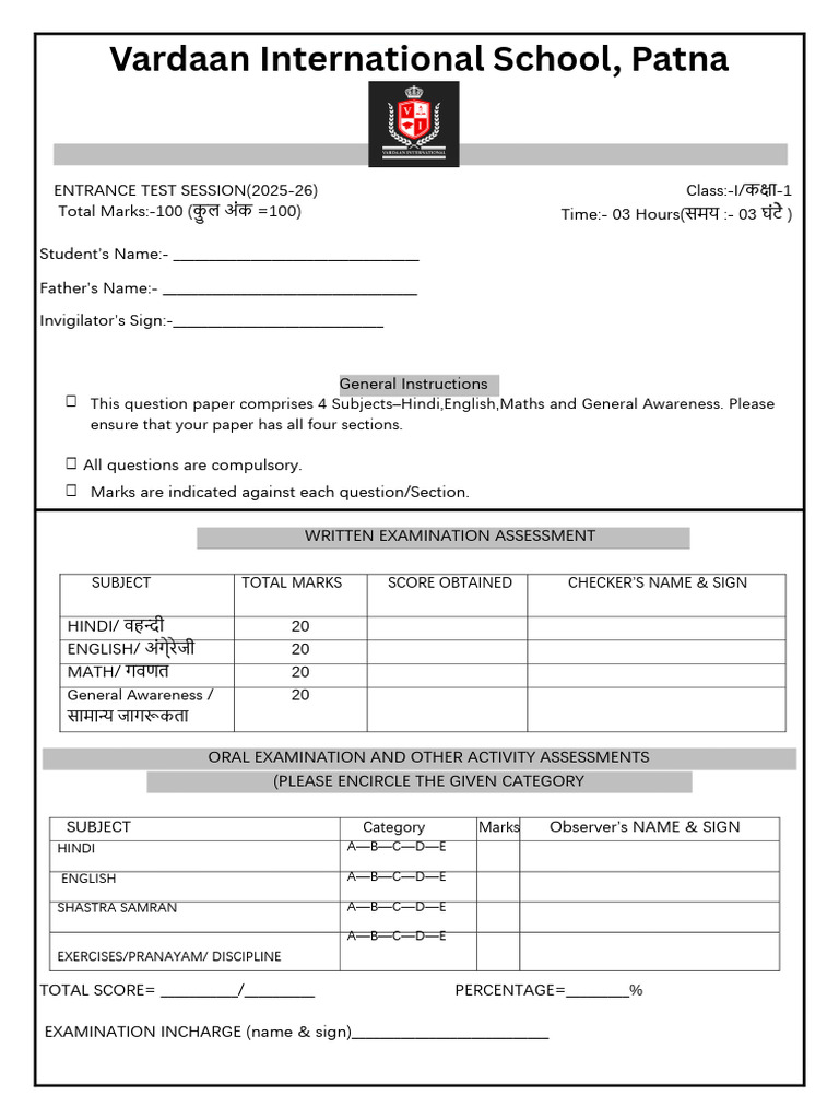 Class 1 VIS Entrance | PDF