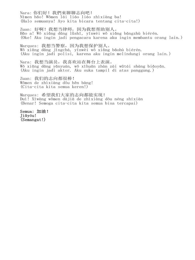 Dialog Mandarin Cita-Cita | PDF
