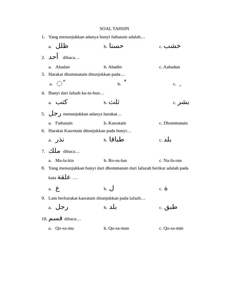 Soal Tahsin | PDF