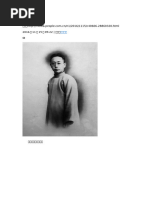 土家语汉语词典. (张伟权.) | PDF