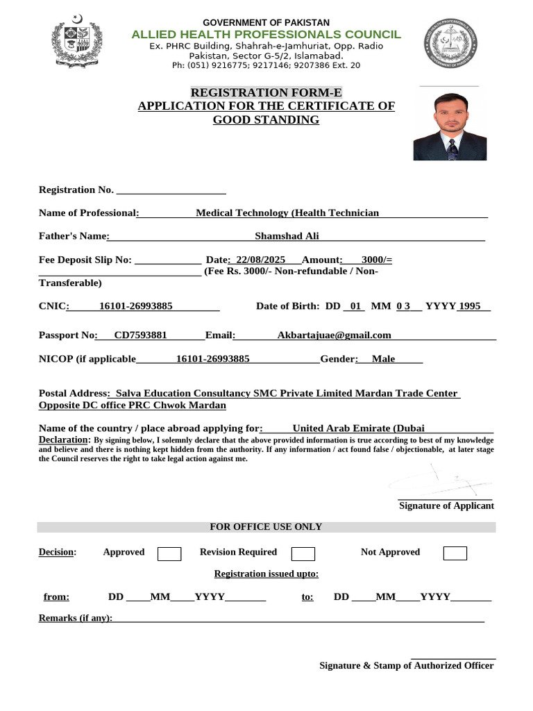 Good Standing Certificate Application Form | PDF | Government ...