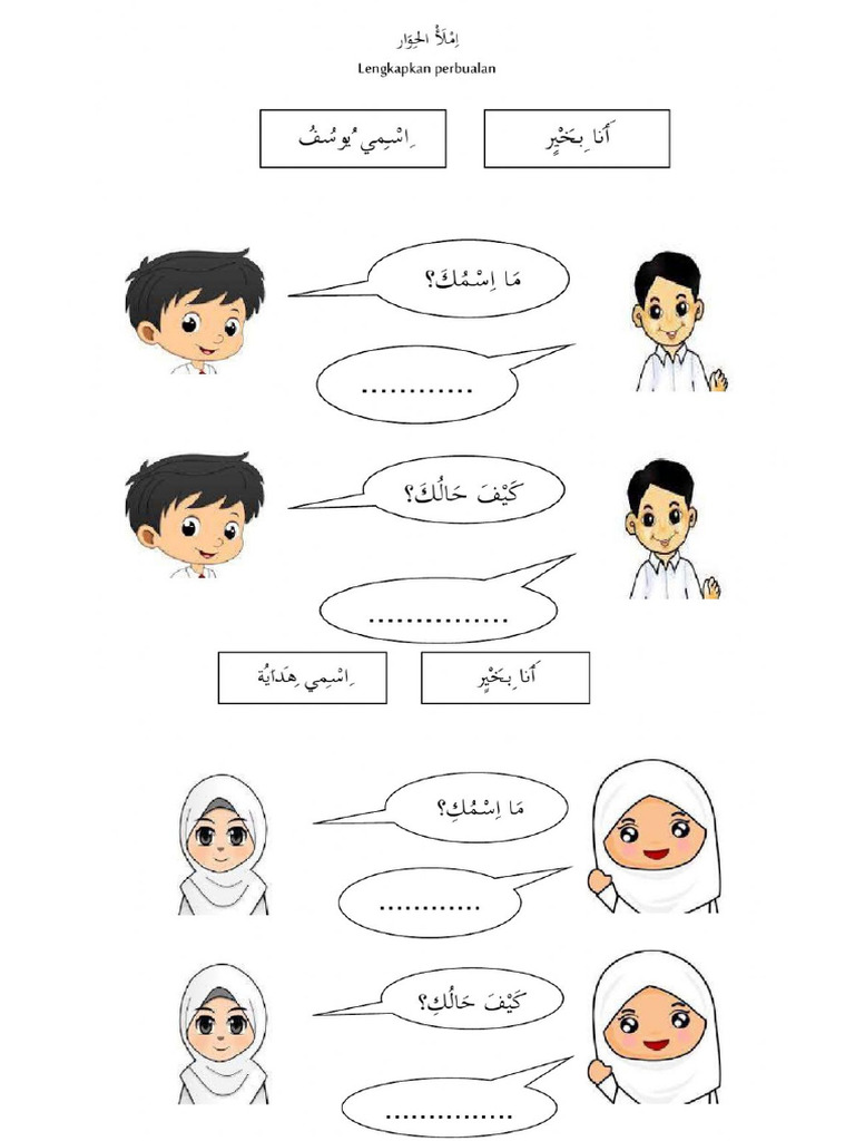 Arab Tahun 1 (Mari Berkenalan) - 20251010 - 191137 - 0000 | PDF
