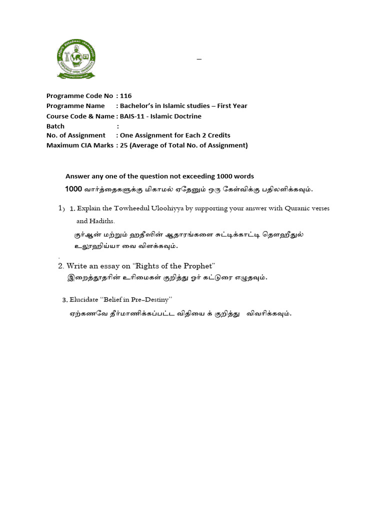 BAIS I YEAR Compressed 1 | PDF