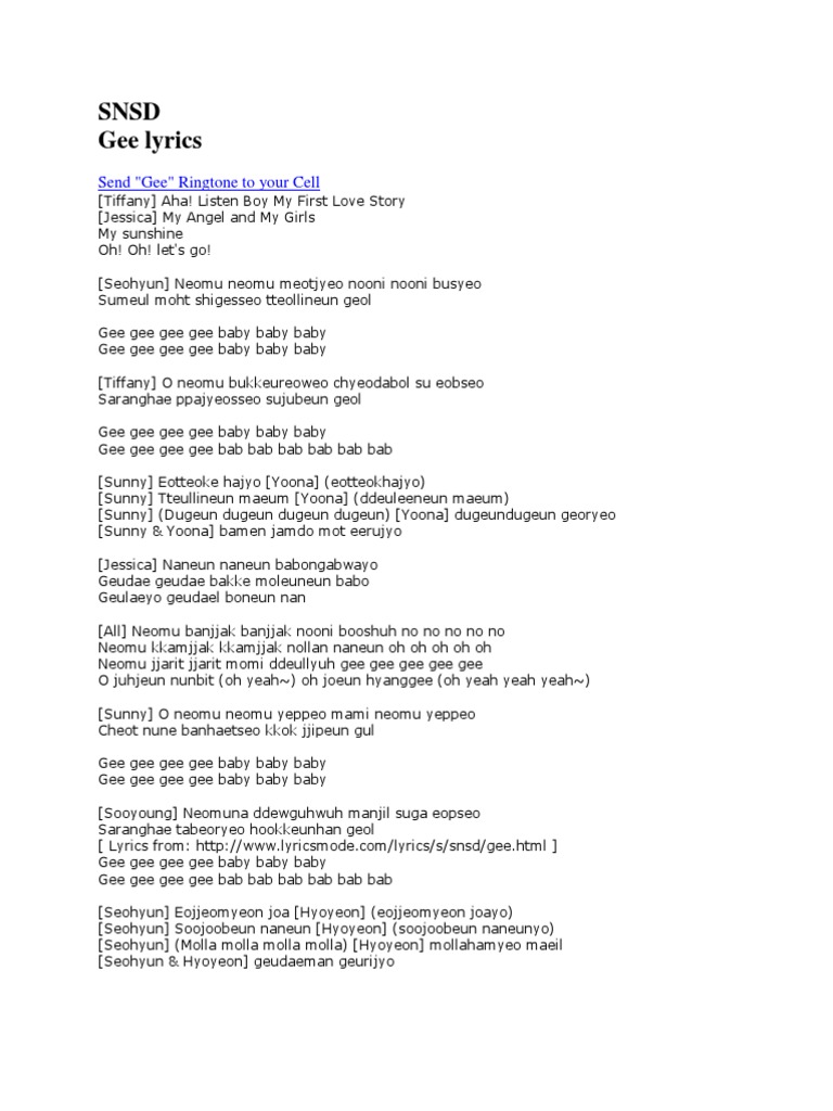 Snsd Gee Lyrics Send Gee Ringtone To Your Cell