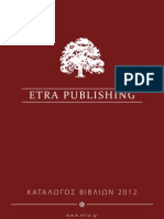 Etra Publishing, Κατάλογος βιβλίων 2012
