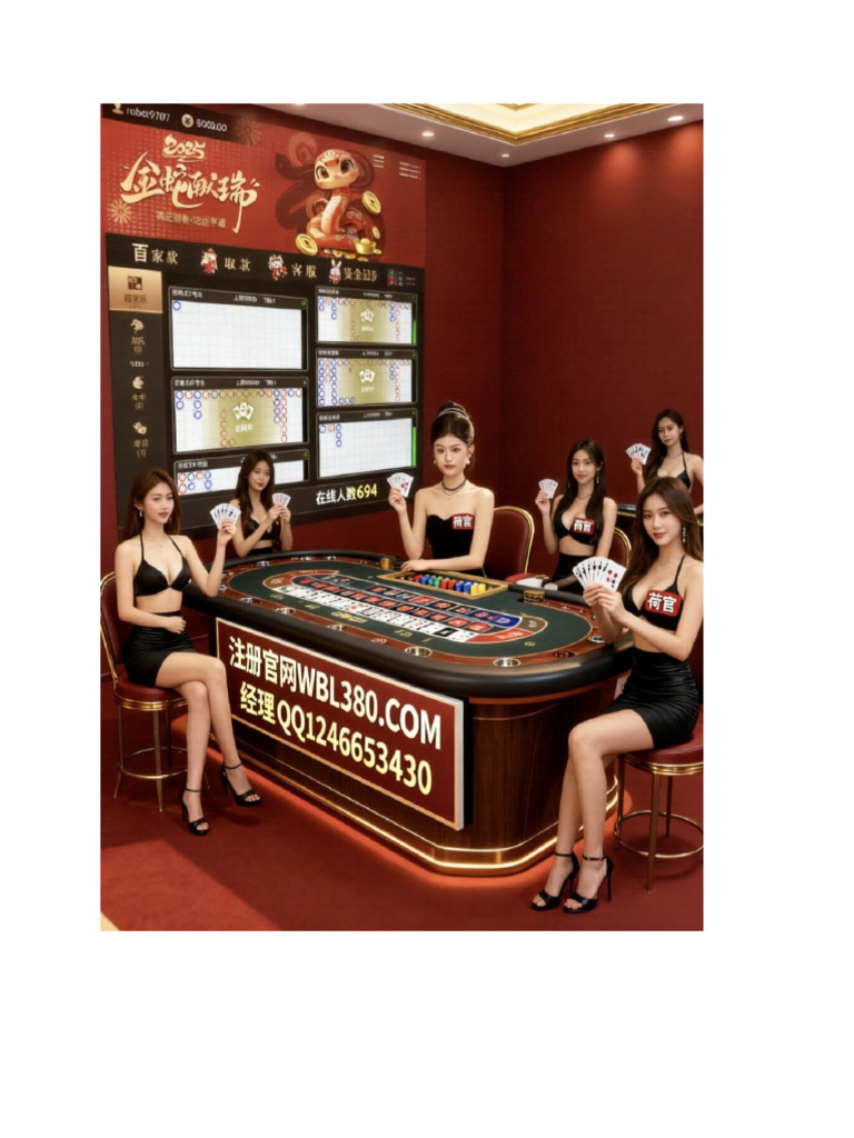 云顶赌场可以带包吗？【898989 TV】 | PDF