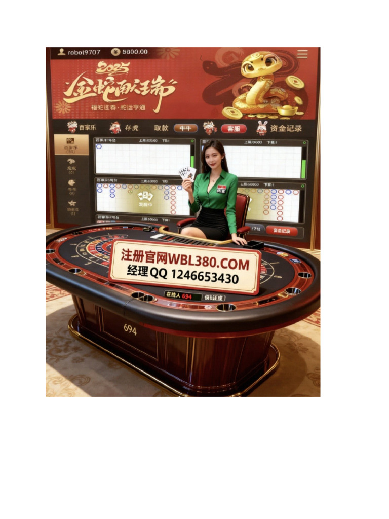 新加坡金沙有赌场吗| PDF