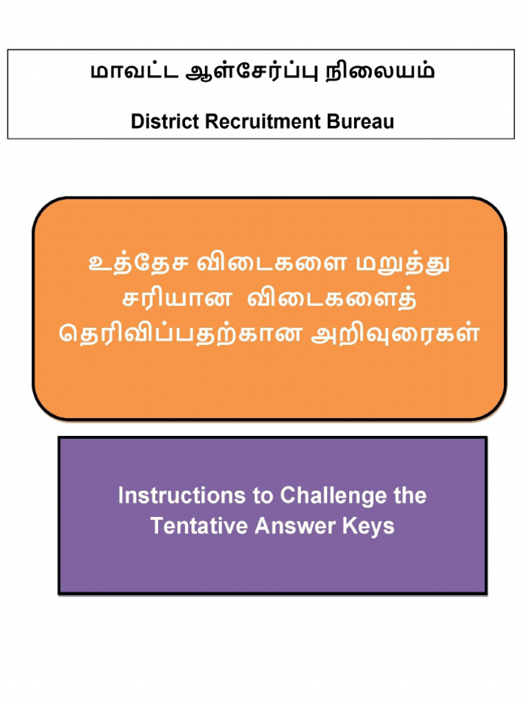 Challenge Answer Keys DRB | PDF