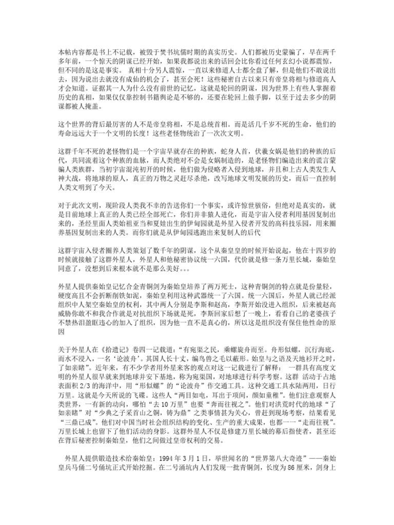 Untitled | PDF, image size:768x1024