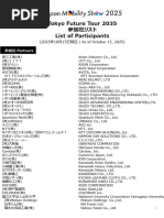 Toyota Suzuki Nissan | PDF