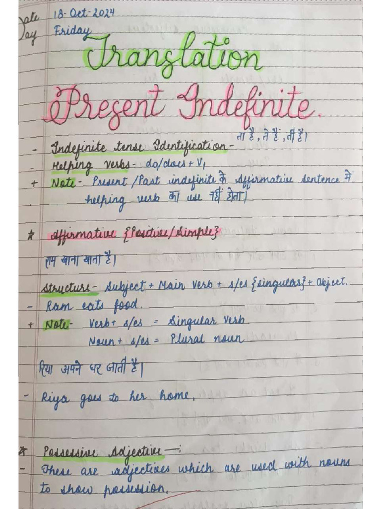 Present Indefinite Tenses | PDF